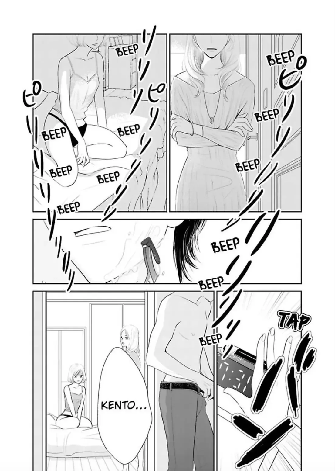 Kare to Kanojo ha XX dekinai Chapter 1 page 3