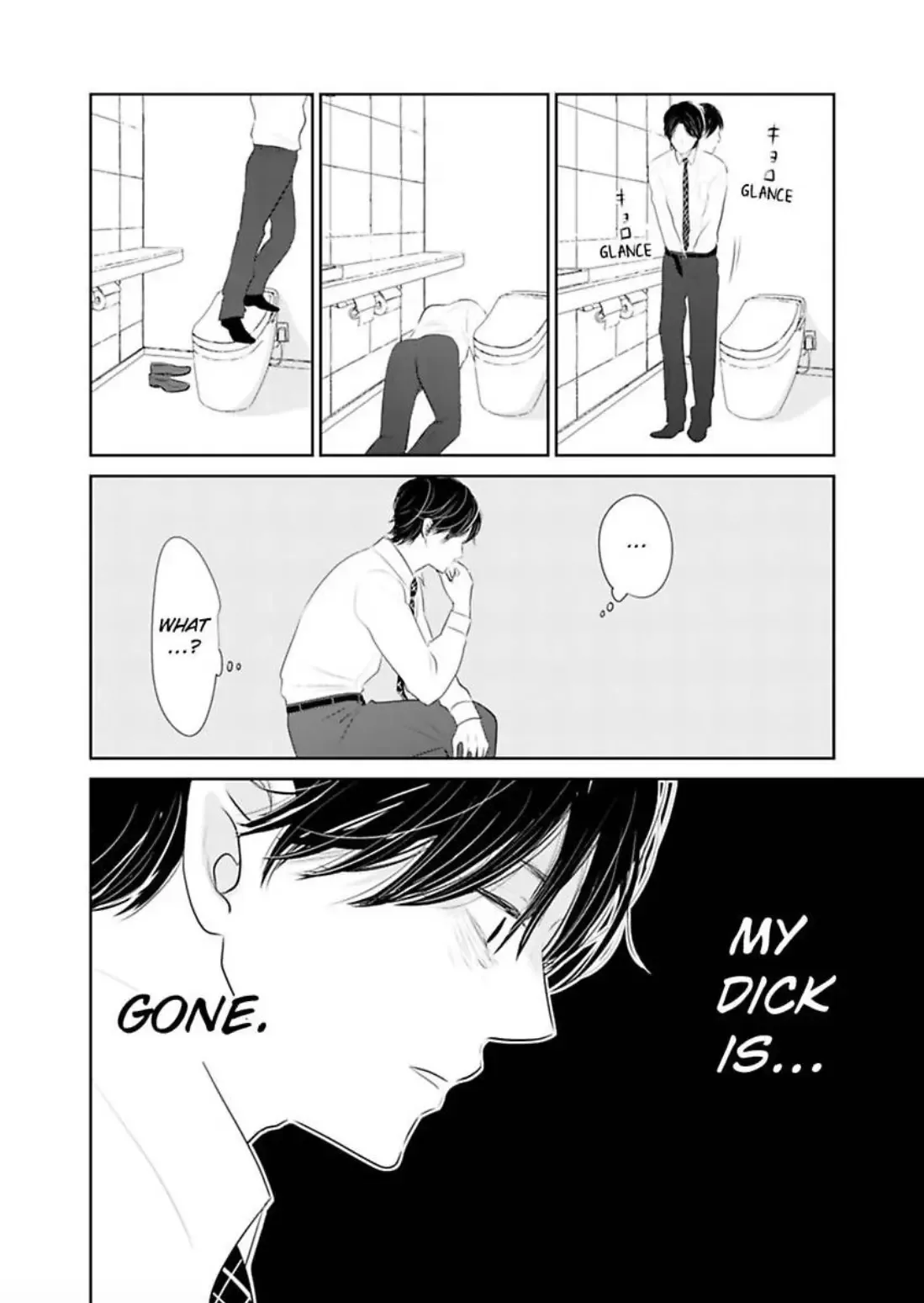 Kare to Kanojo ha XX dekinai Chapter 1 page 16
