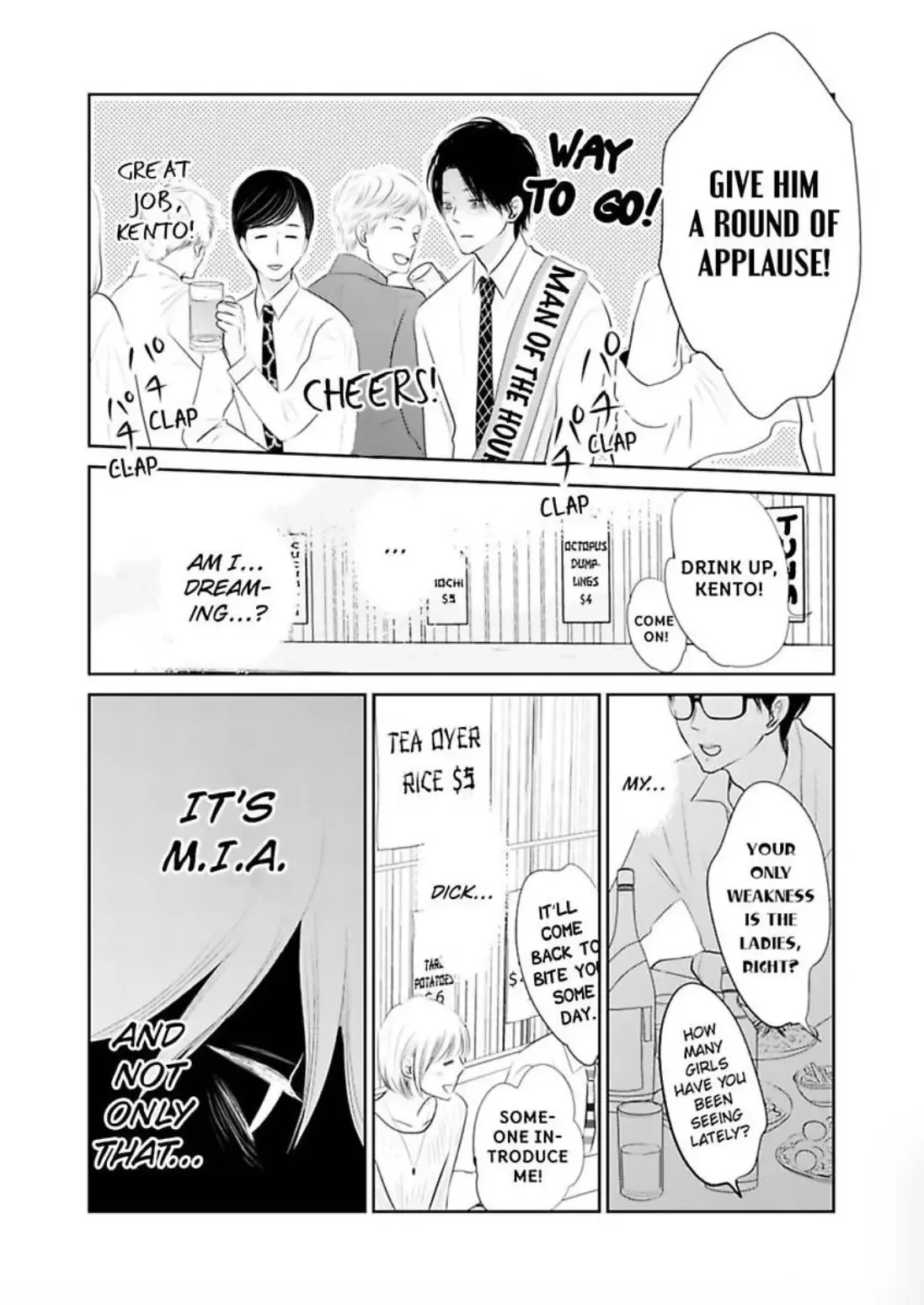 Kare to Kanojo ha XX dekinai Chapter 1 page 20