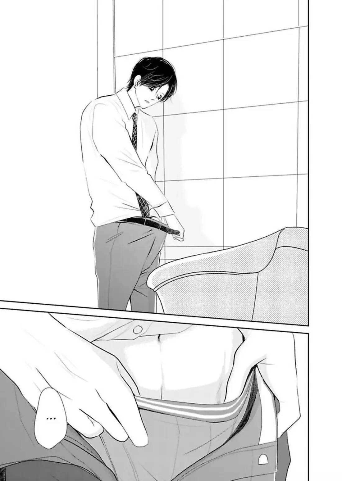 Kare to Kanojo ha XX dekinai Chapter 1 page 15