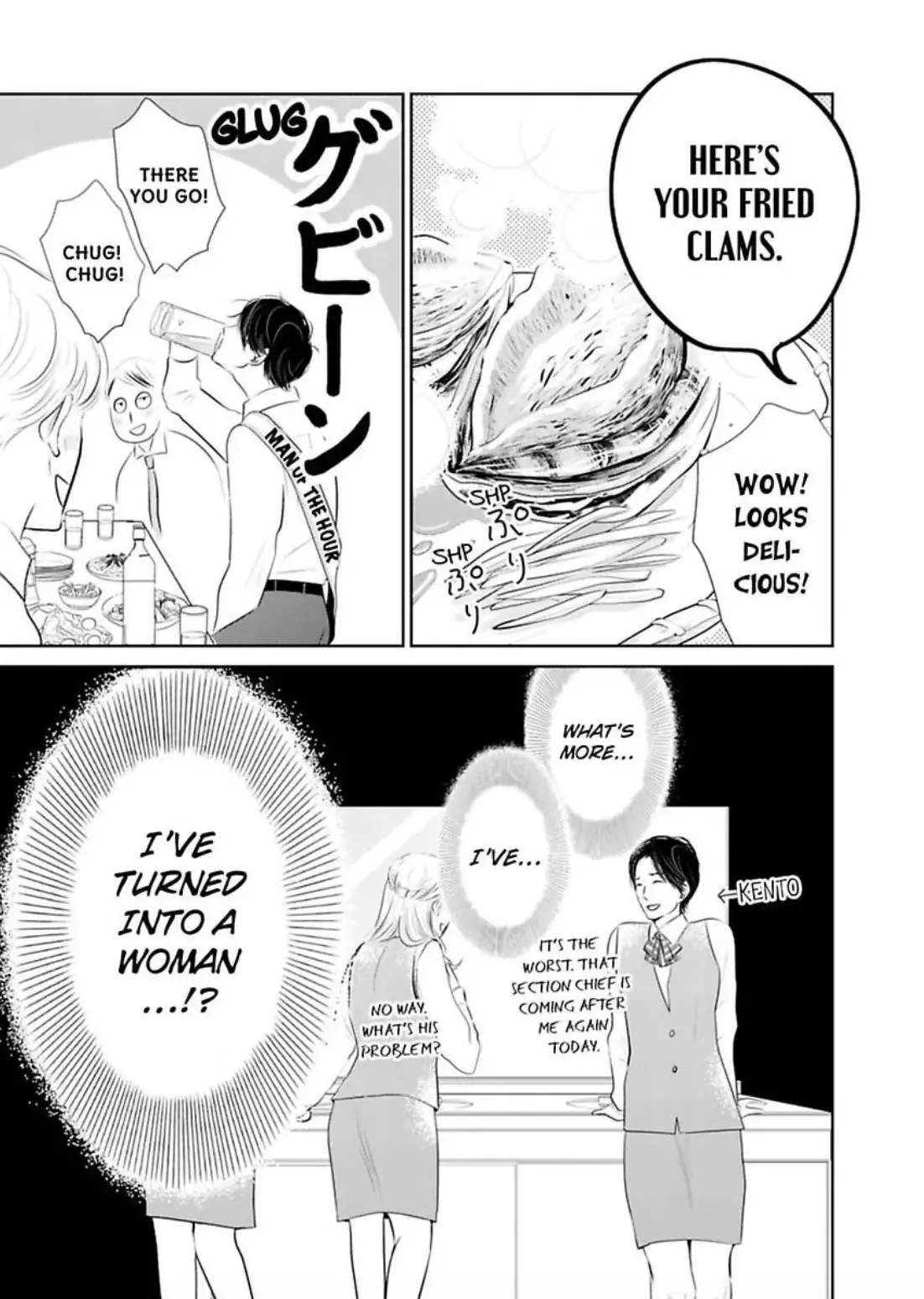 Kare to Kanojo ha XX dekinai Chapter 1 page 21