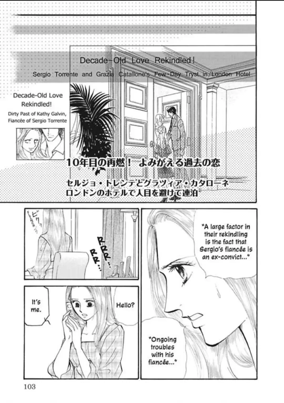 The Italian Billionaire's Bride (The Rich, the Ruthless and the Really Handsome III) Chapter 0 page 102