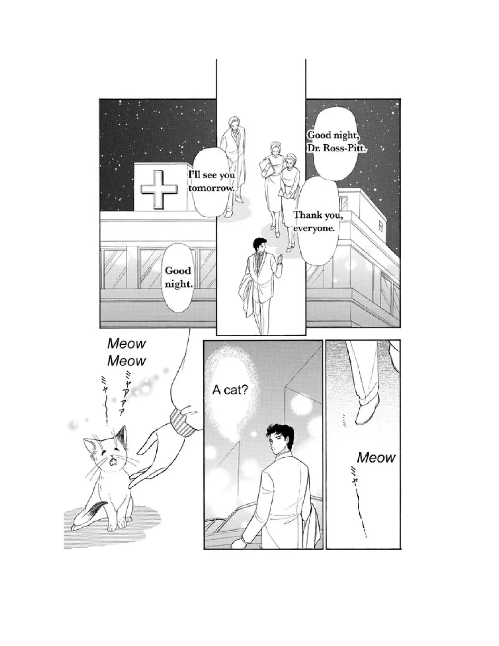 Only by Chance (Harlequin) Chapter 0 page 5