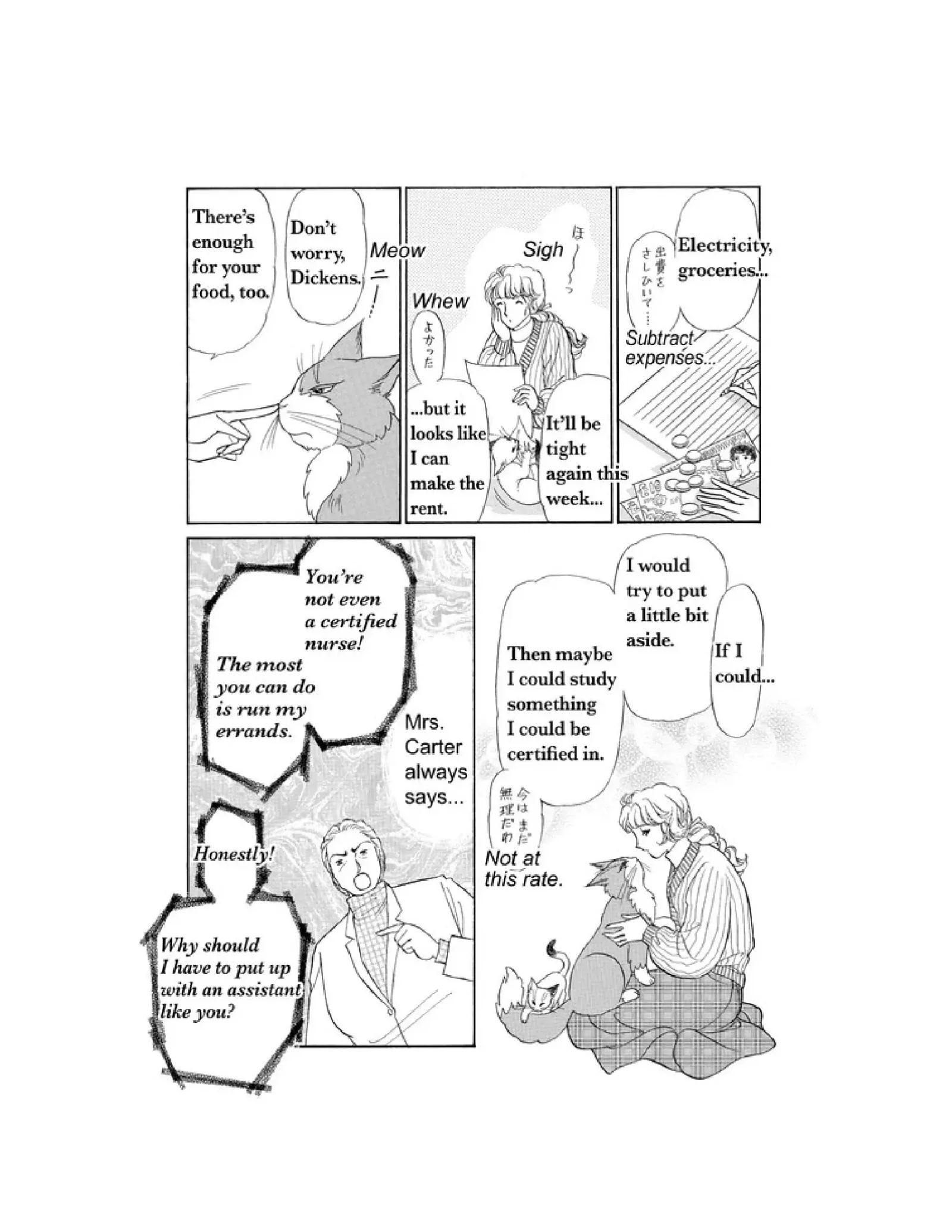 Only by Chance (Harlequin) Chapter 0 page 15