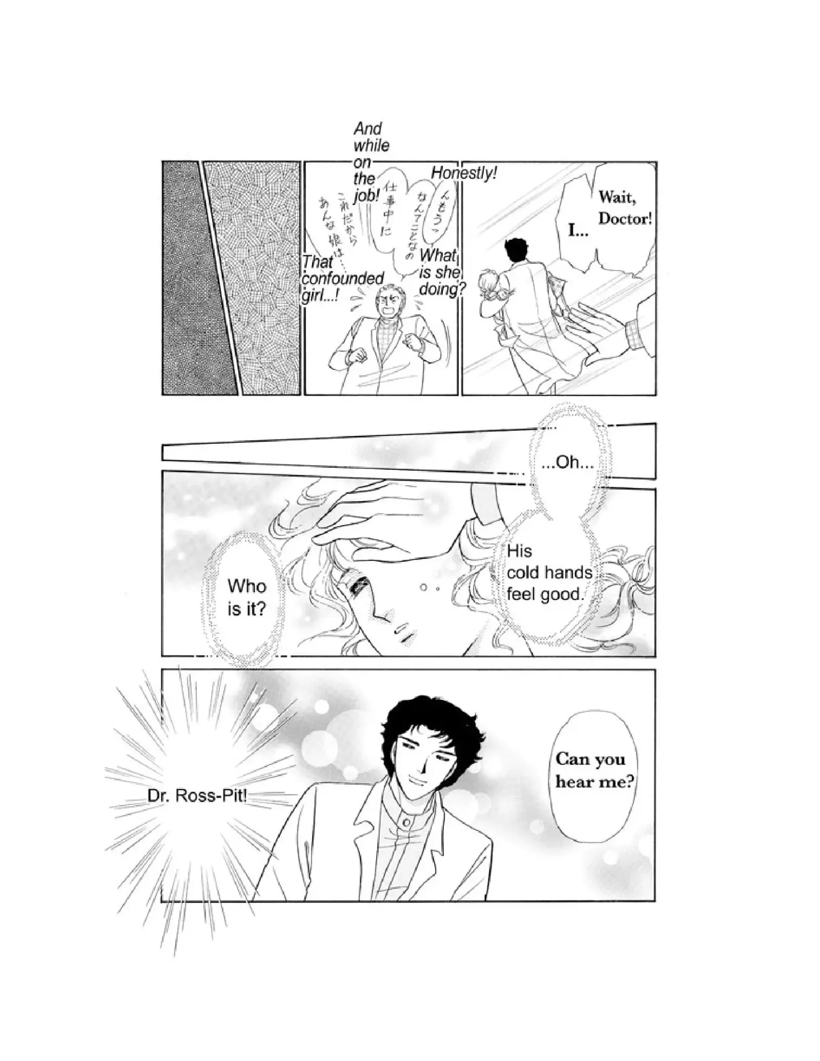 Only by Chance (Harlequin) Chapter 0 page 23