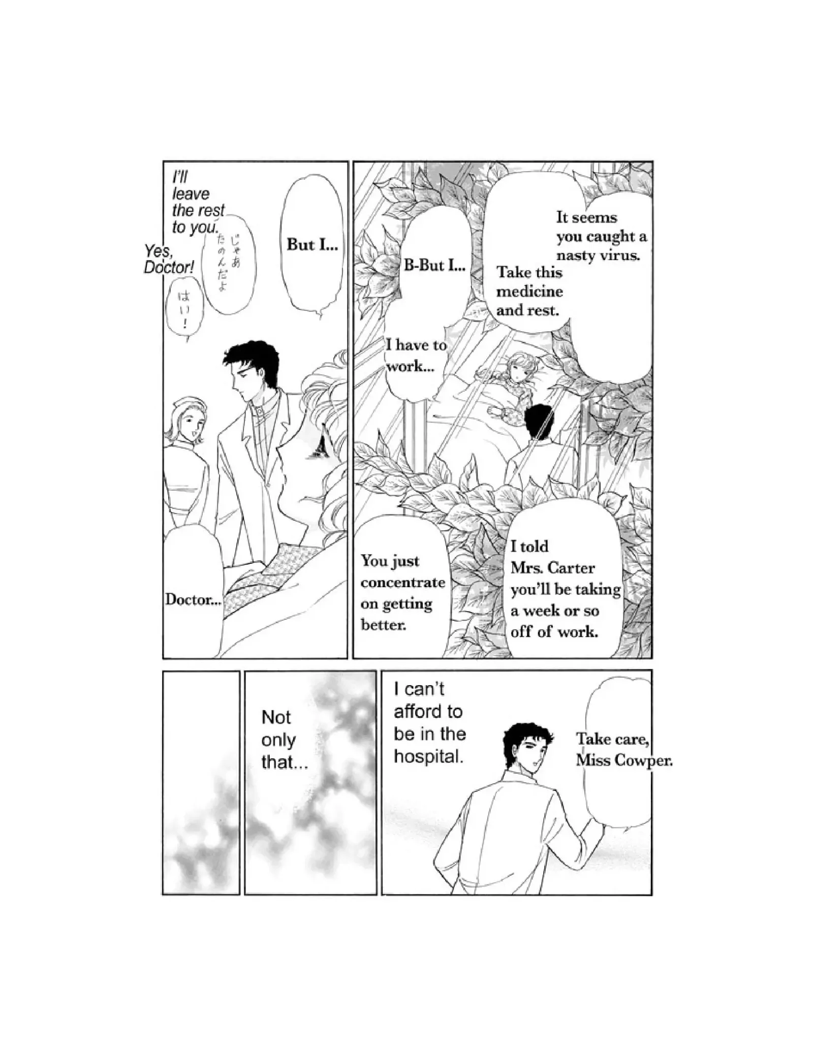 Only by Chance (Harlequin) Chapter 0 page 24