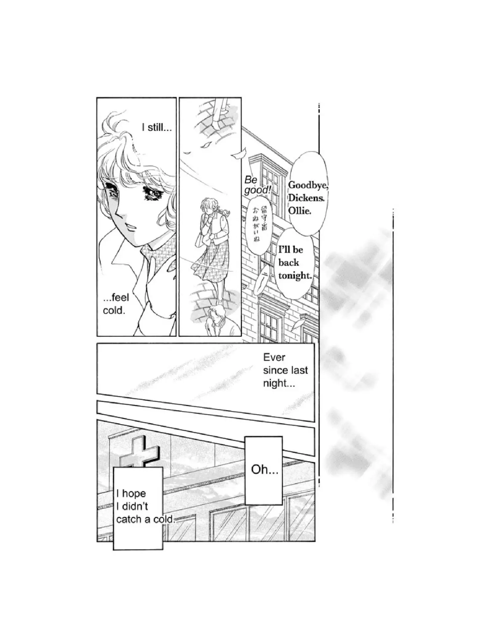 Only by Chance (Harlequin) Chapter 0 page 19