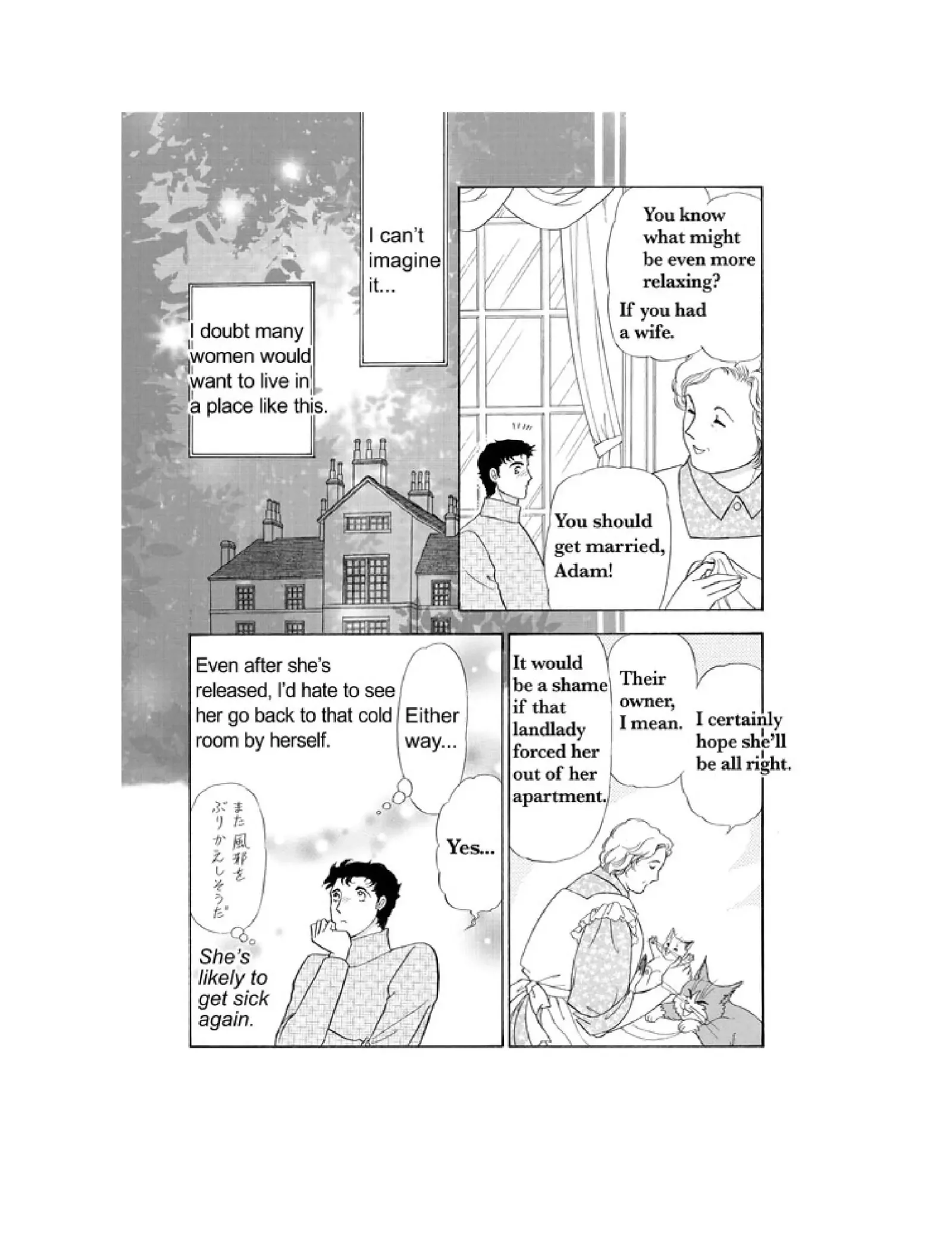 Only by Chance (Harlequin) Chapter 0 page 32