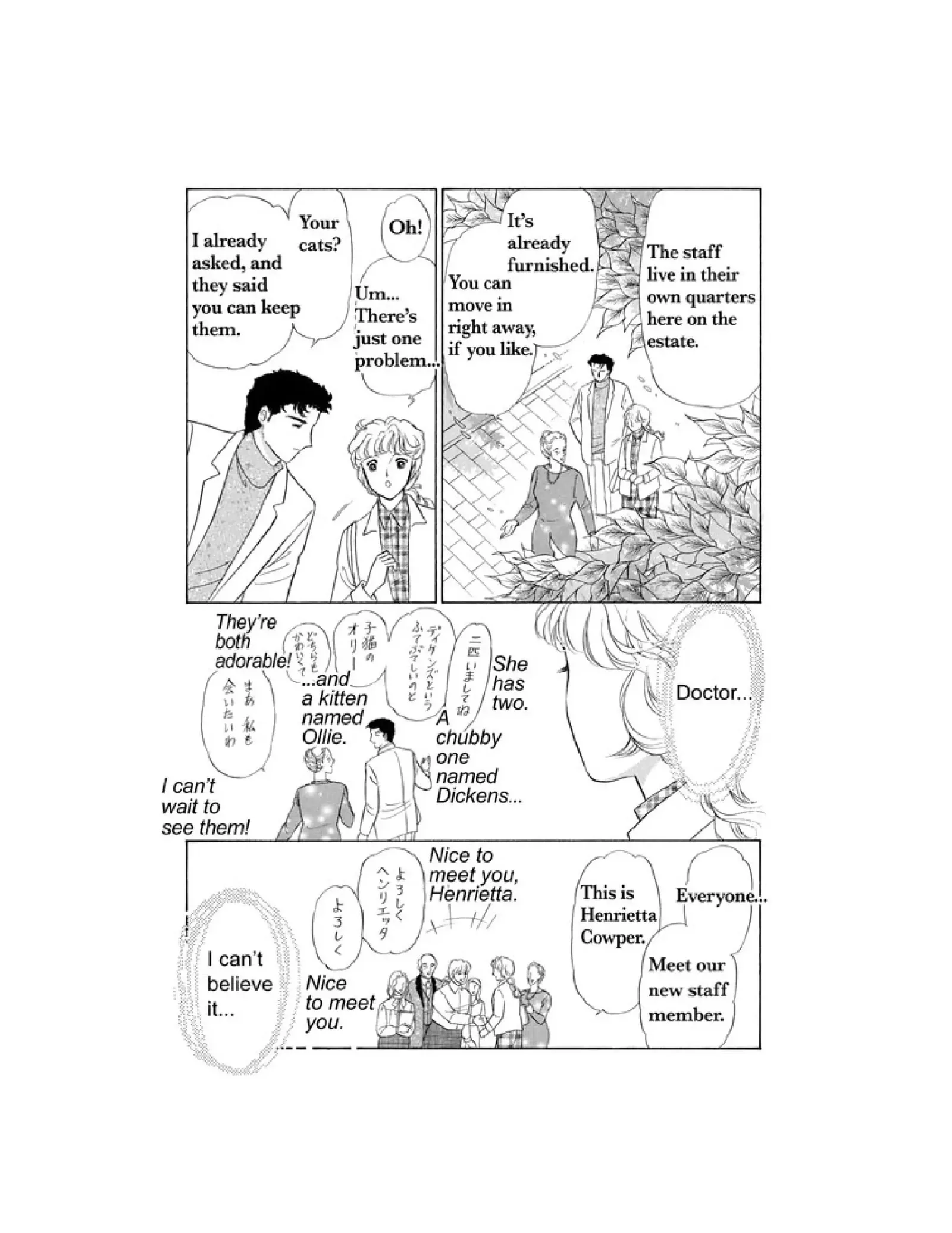 Only by Chance (Harlequin) Chapter 0 page 47