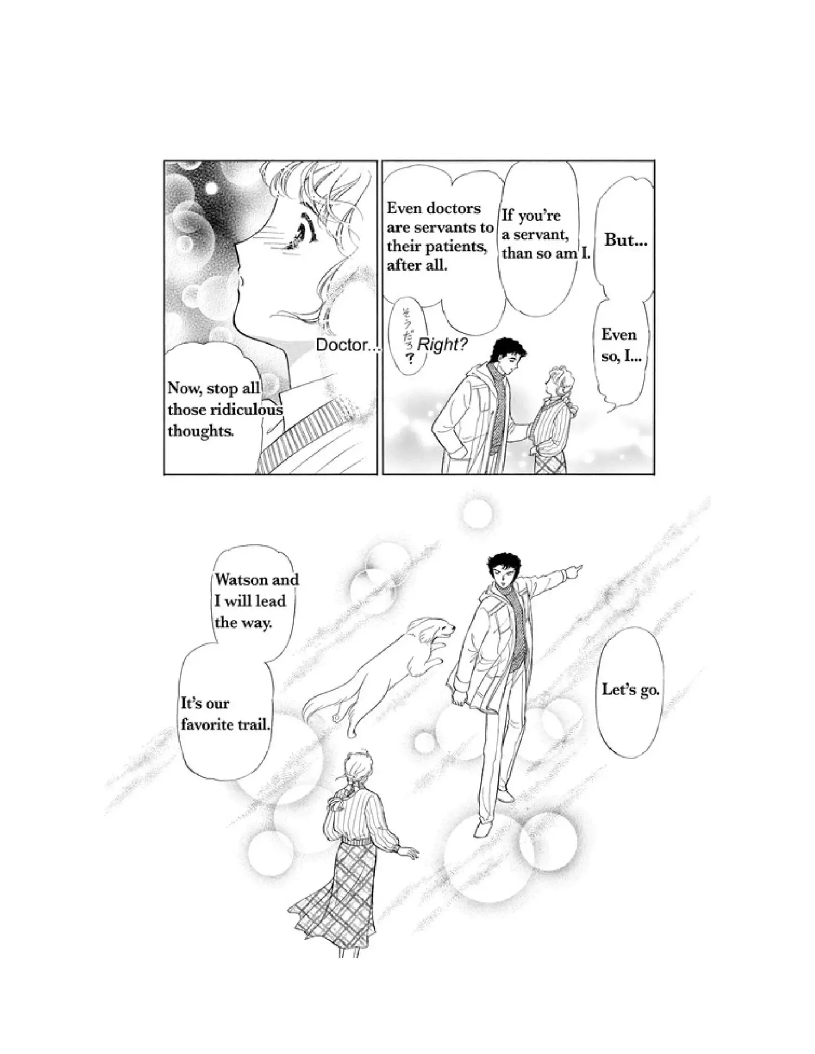 Only by Chance (Harlequin) Chapter 0 page 78