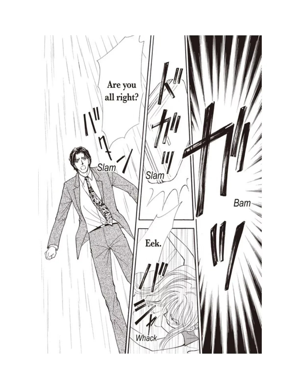 Accidental Mistress (Harlequin) Chapter 0 page 5