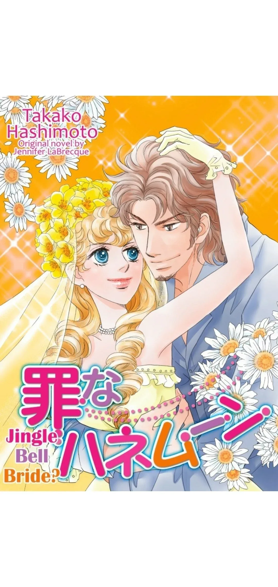 Jingle Bell Bride? Chapter 1 page 2