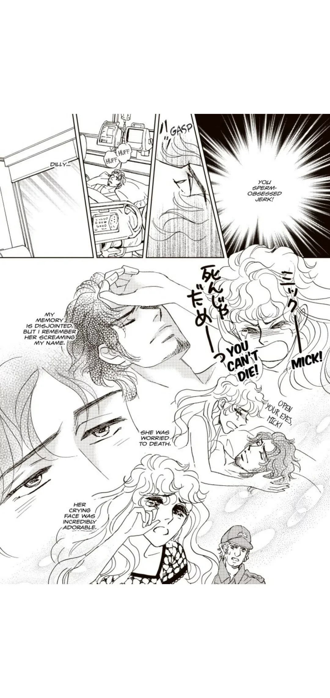 Jingle Bell Bride? Chapter 1 page 109