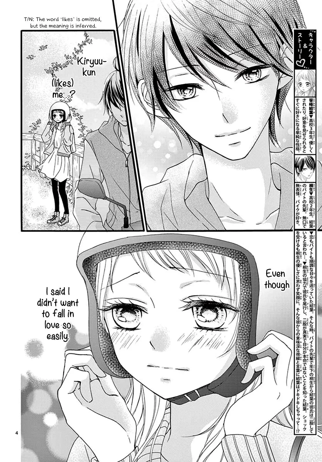Kantan Dakedo Mendokusai Chapter 2 page 3
