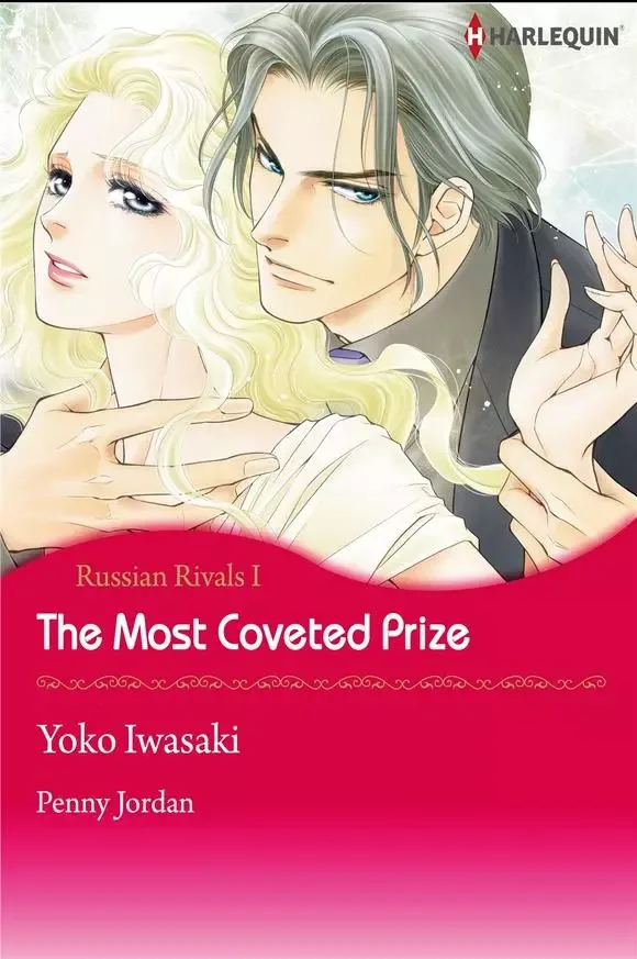 The Most Coveted Prize (Russian Rivals Series - book 1/2) Chapter 1 page 1