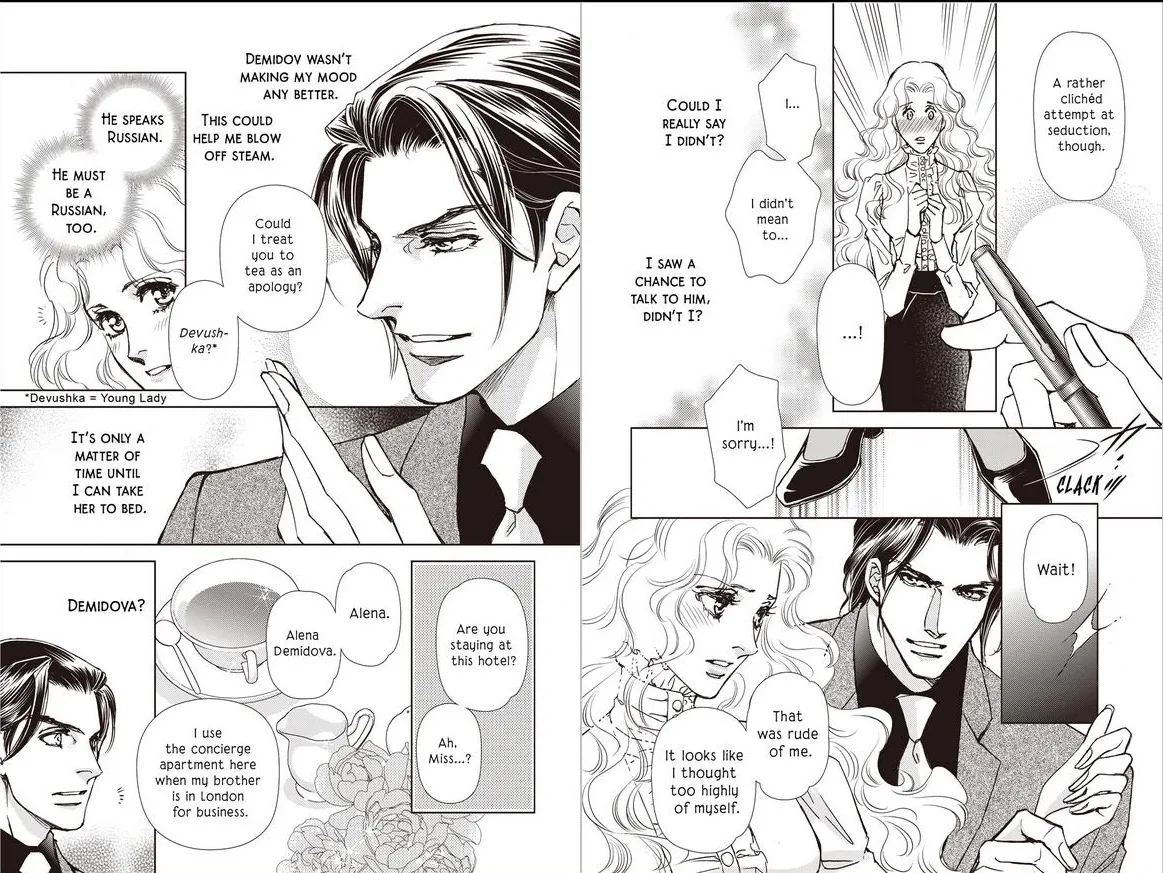 The Most Coveted Prize (Russian Rivals Series - book 1/2) Chapter 1 page 7