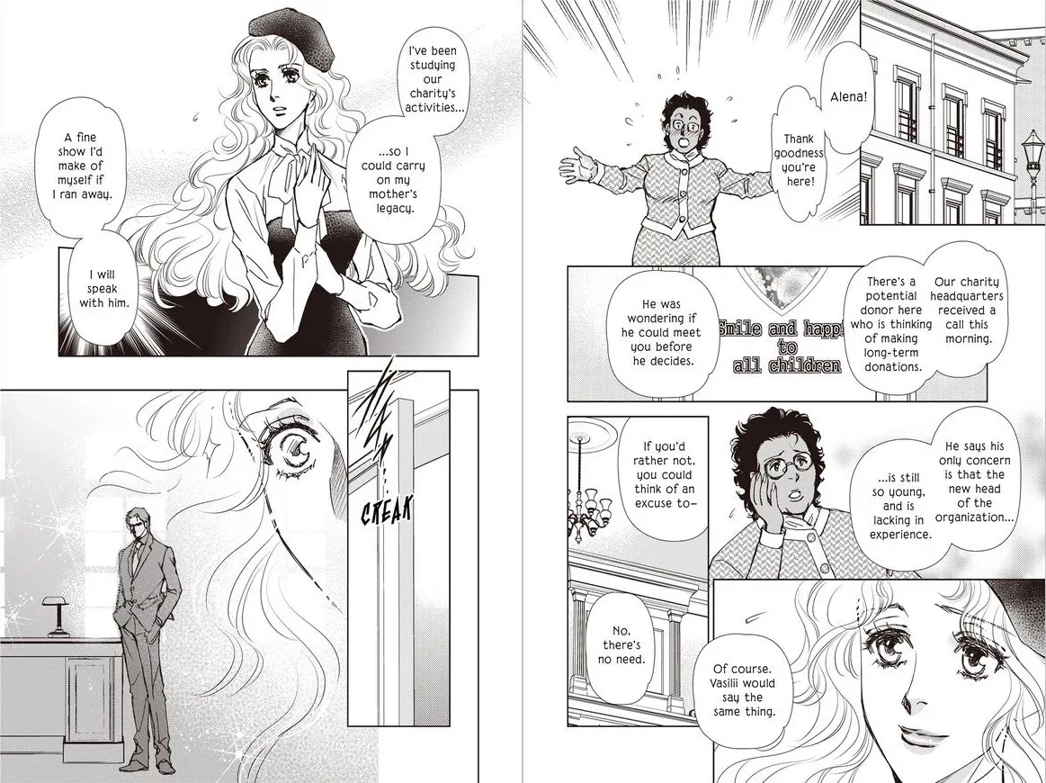 The Most Coveted Prize (Russian Rivals Series - book 1/2) Chapter 1 page 12