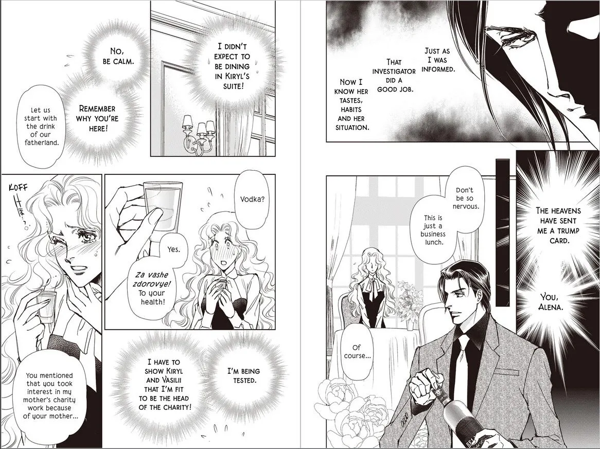 The Most Coveted Prize (Russian Rivals Series - book 1/2) Chapter 1 page 15