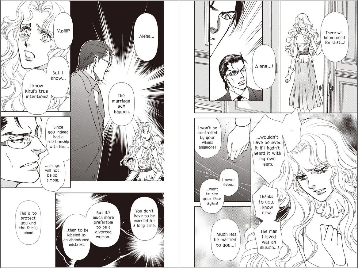The Most Coveted Prize (Russian Rivals Series - book 1/2) Chapter 1 page 38