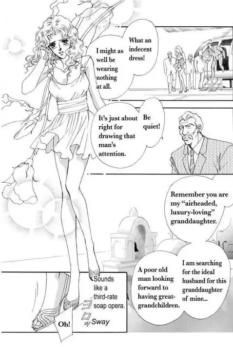 Sale or Return Bride Chapter 1 page 8