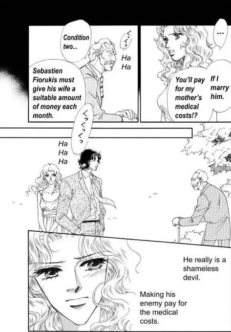 Sale or Return Bride Chapter 1 page 14
