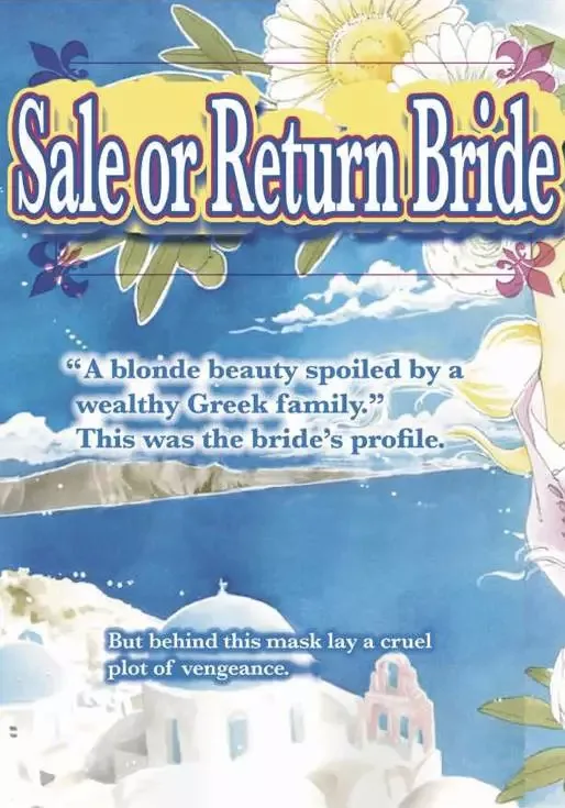 Sale or Return Bride Chapter 1 page 4