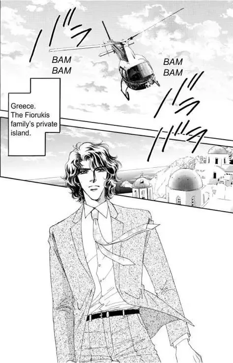 Sale or Return Bride Chapter 1 page 7