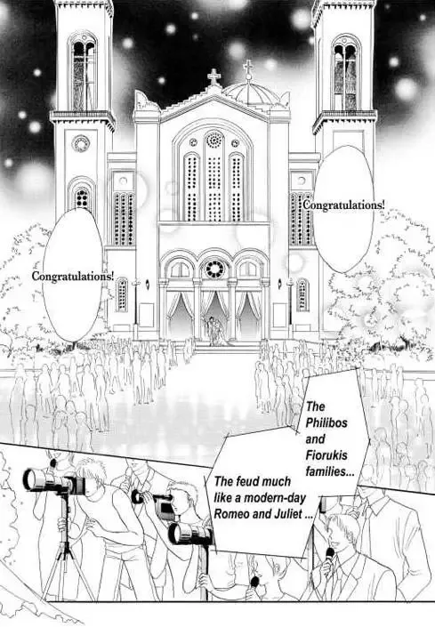 Sale or Return Bride Chapter 1 page 21