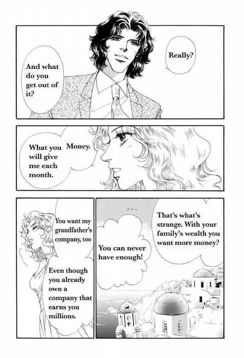 Sale or Return Bride Chapter 1 page 18