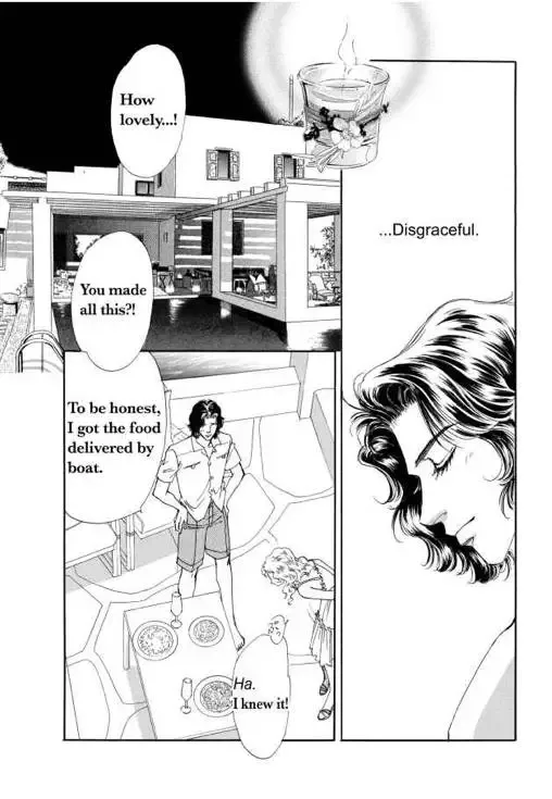 Sale or Return Bride Chapter 1 page 84