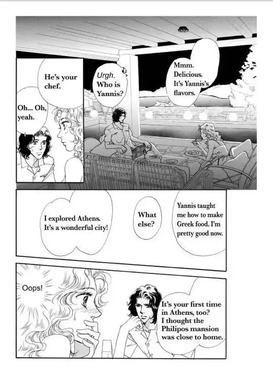 Sale or Return Bride Chapter 1 page 85
