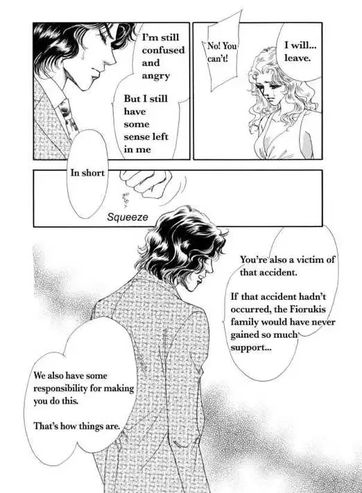 Sale or Return Bride Chapter 1 page 105