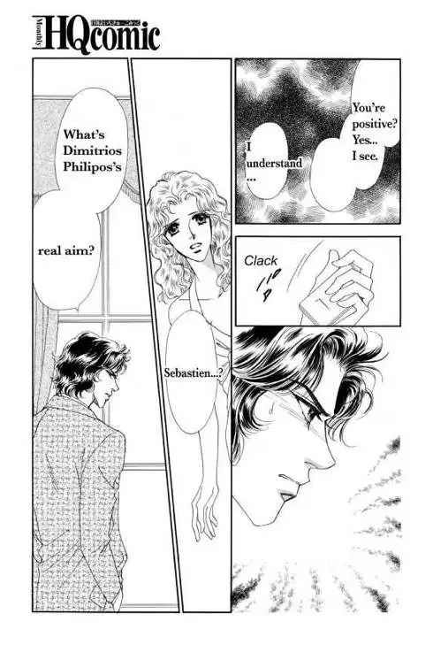 Sale or Return Bride Chapter 1 page 100