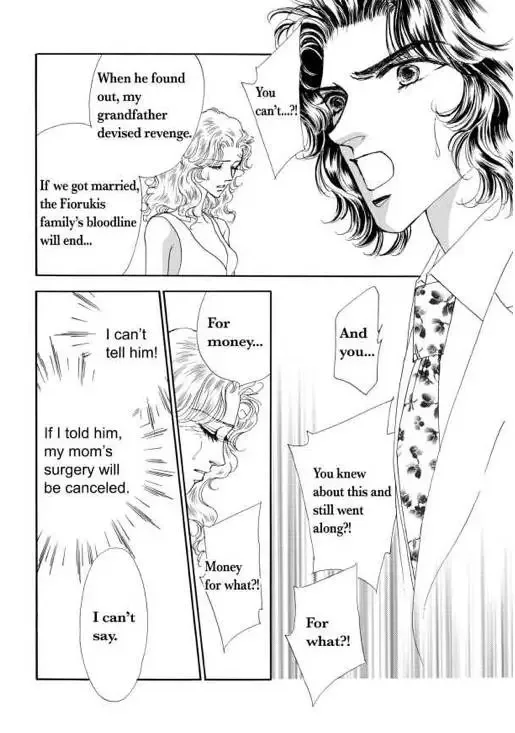 Sale or Return Bride Chapter 1 page 103