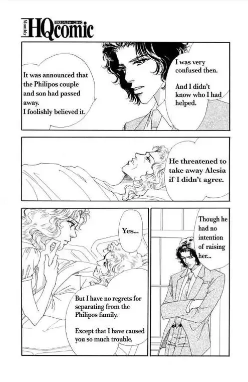 Sale or Return Bride Chapter 1 page 112