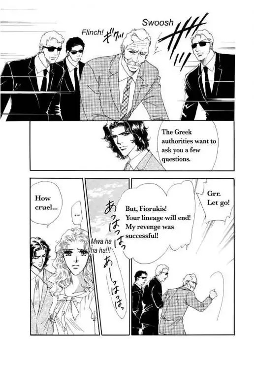 Sale or Return Bride Chapter 1 page 120