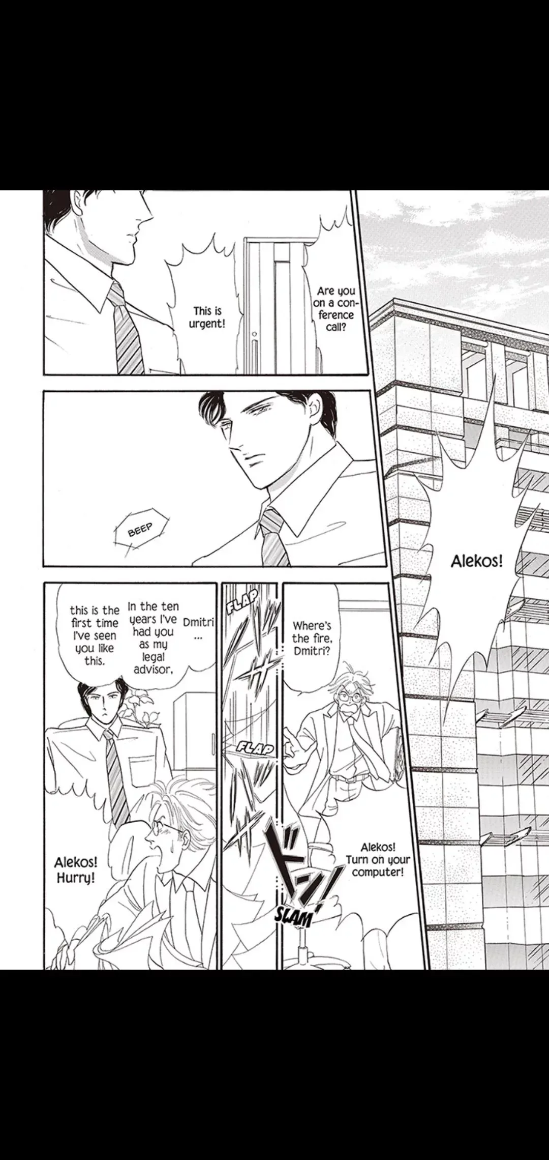 One Night…Nine-Month Scandal Chapter 1 page 6