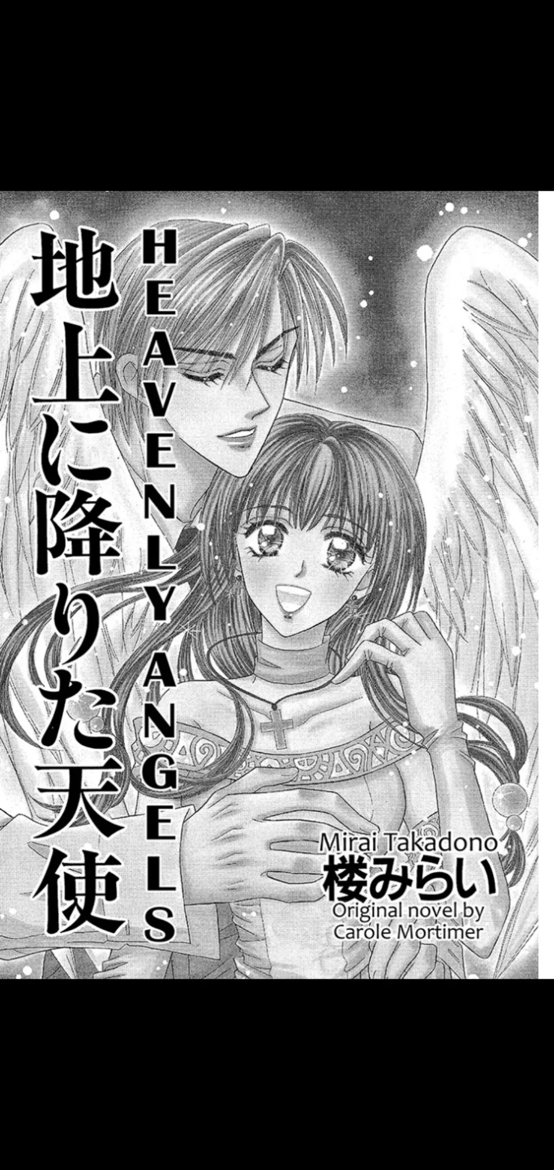 Heavenly Angels Chapter 1 page 2