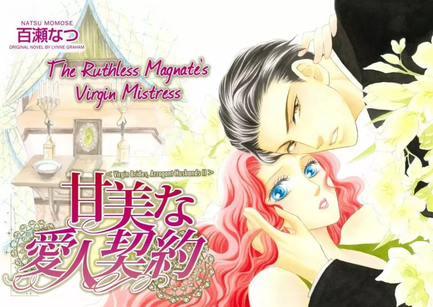 The Ruthless Magnate's Virgin Mistress Virgin Brides, Arrogant Husbands 2 Chapter 1 page 3