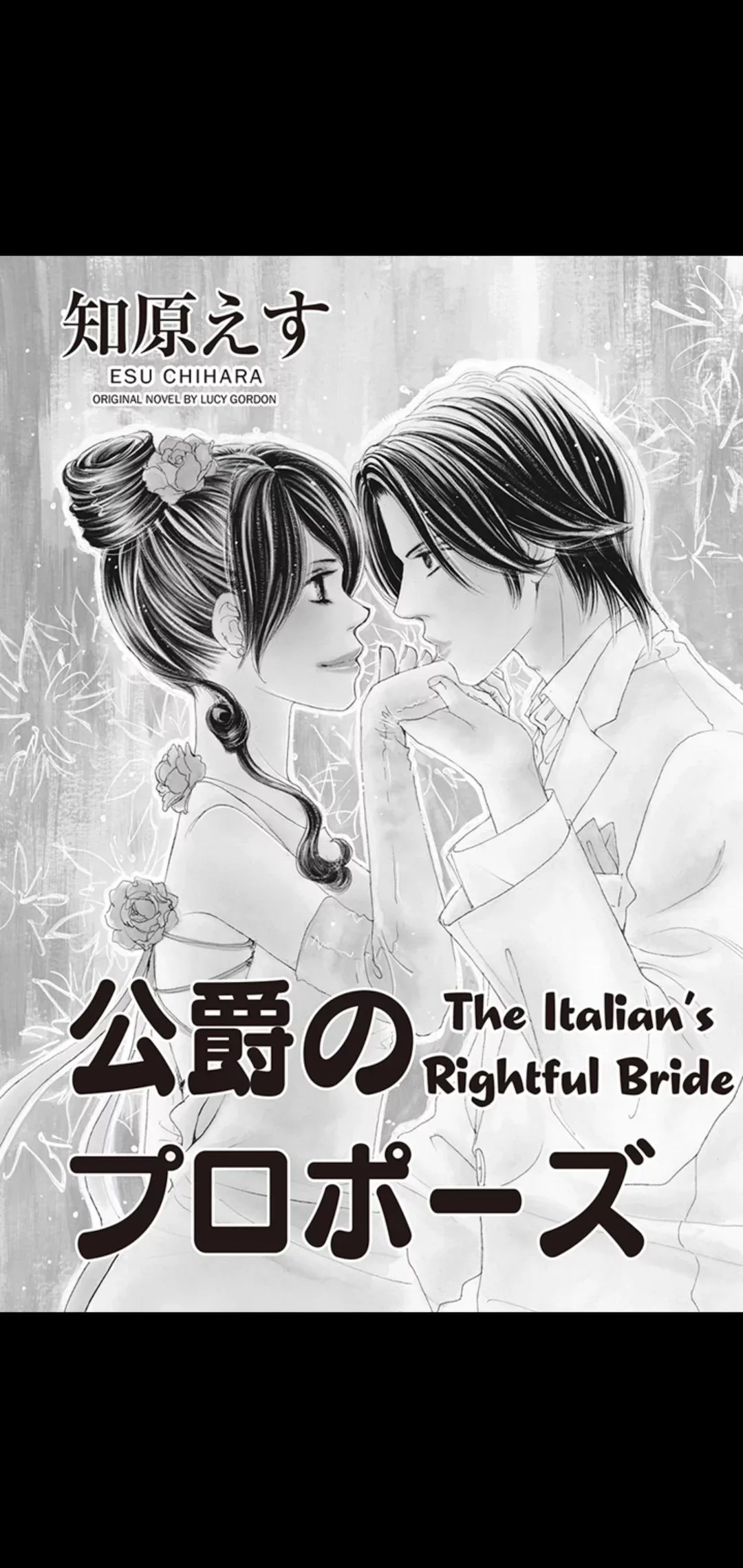 The Italian's Rightful Bride Chapter 1 page 2
