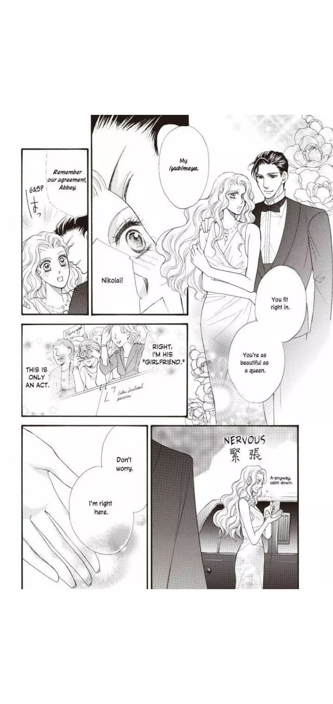 The Ruthless Magnate's Virgin Mistress Virgin Brides, Arrogant Husbands 2 Chapter 1 page 62