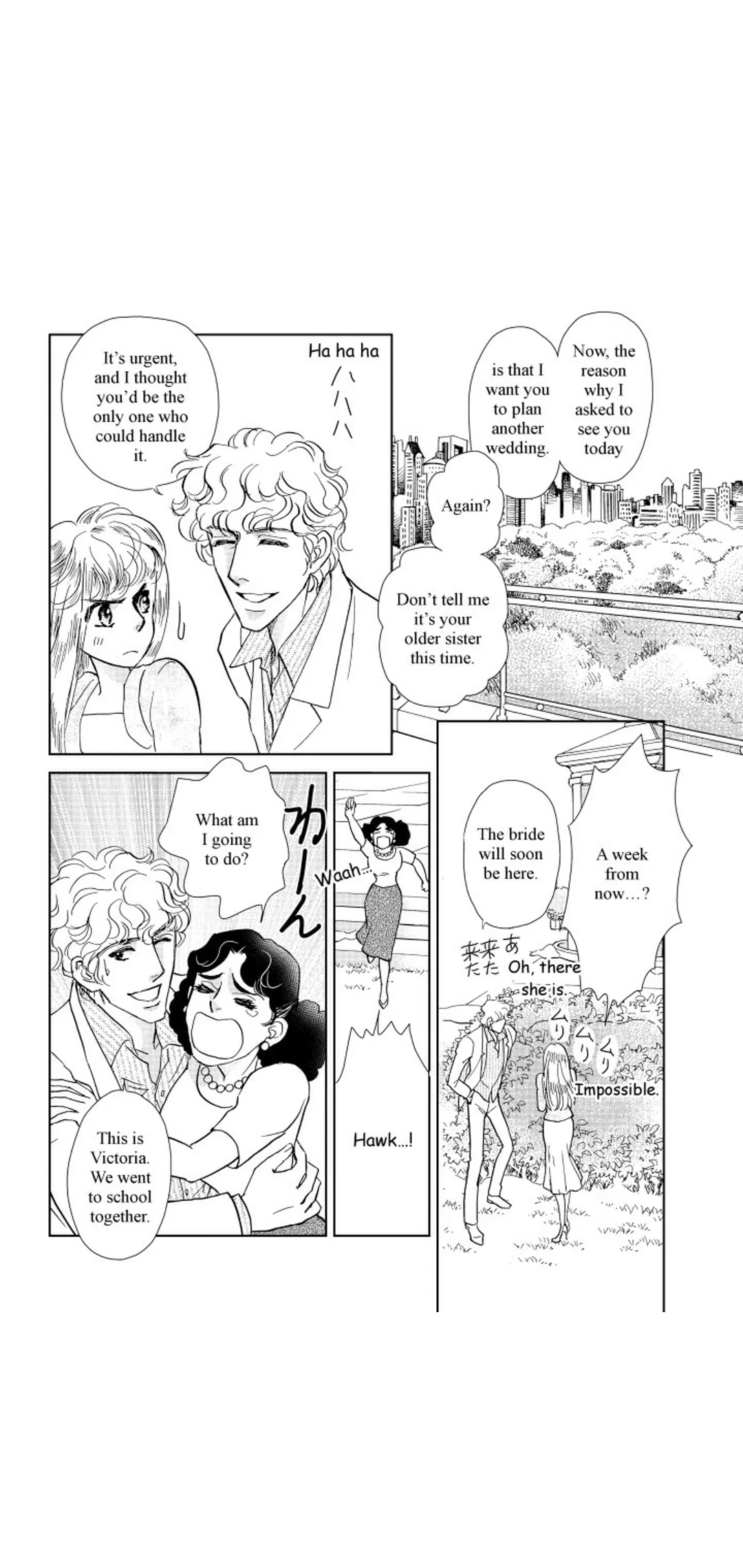 One Night With Prince Charming (Aristocratic Grooms Series - book 2/3) Chapter 1 page 41