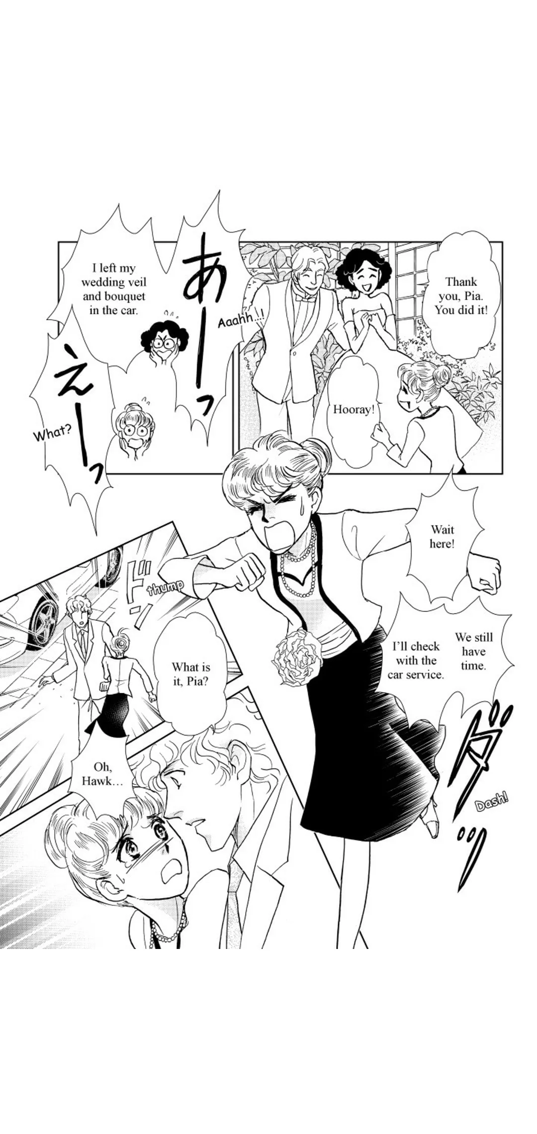 One Night With Prince Charming (Aristocratic Grooms Series - book 2/3) Chapter 1 page 44