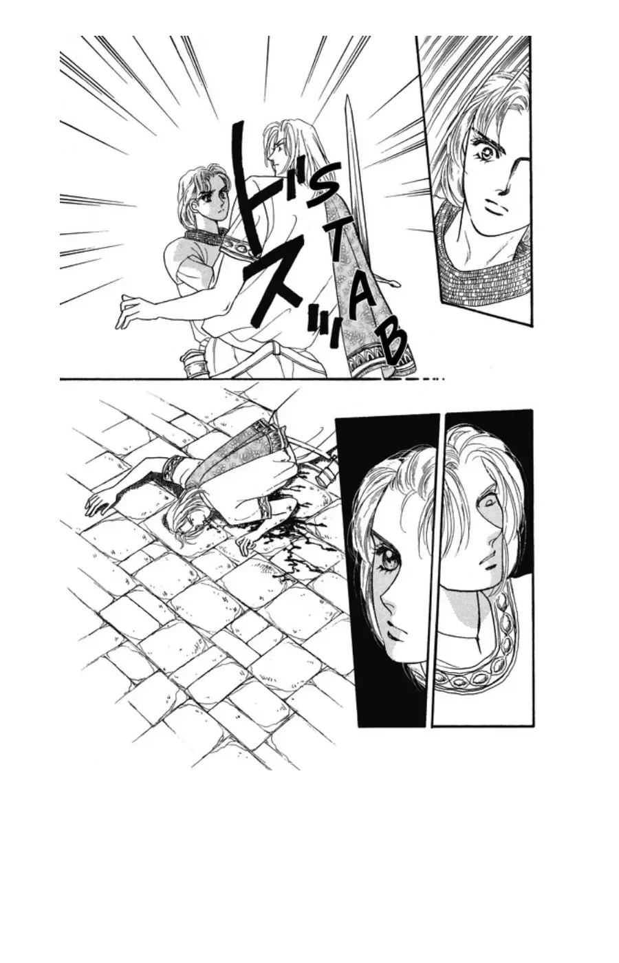 Robber Bride Chapter 1 page 83