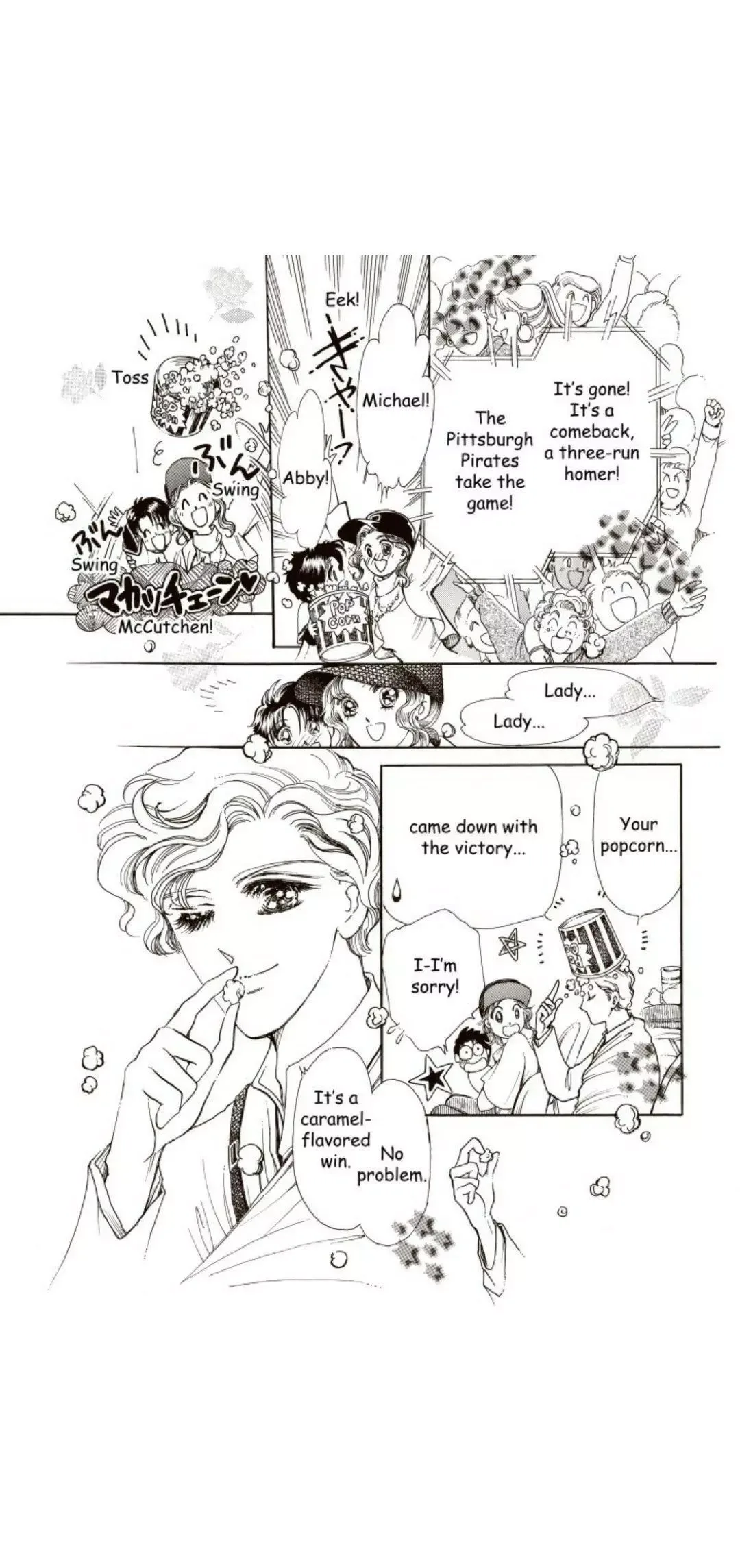 The Wrong Man Chapter 1 page 4
