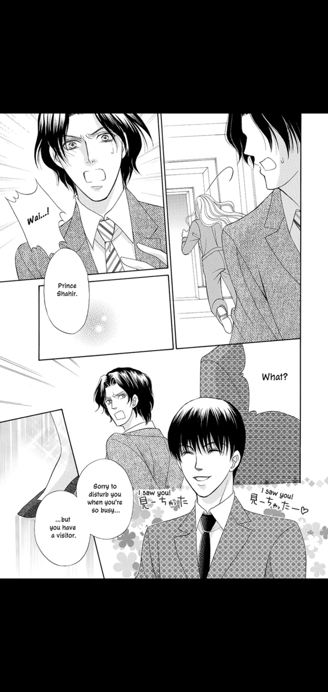 The Sheikh's Innocent Bride Chapter 1 page 39