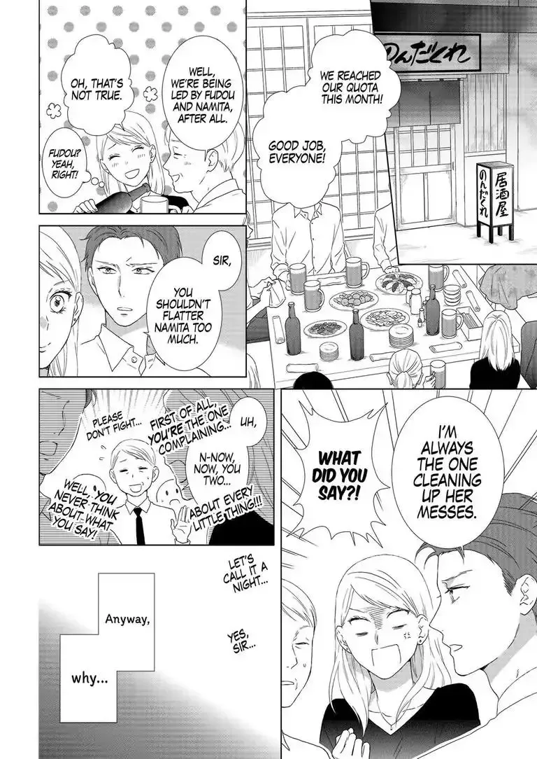 Sweet Seduction: Under the Same Roof with The Guy I Hate Chapter 1 page 7