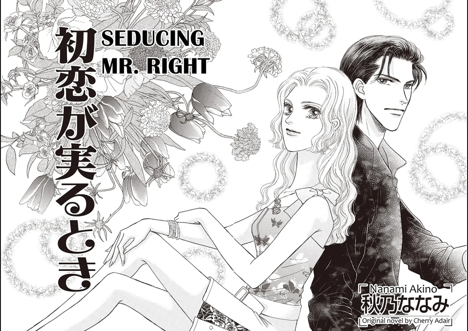 Seducing Mr. Right: Chapter 1 page 5