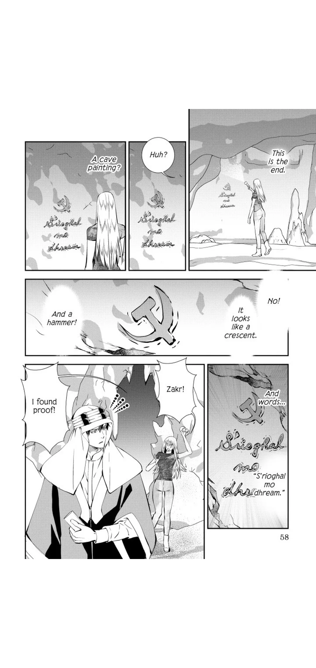 The Falcon's Mistress Chapter 1 page 58
