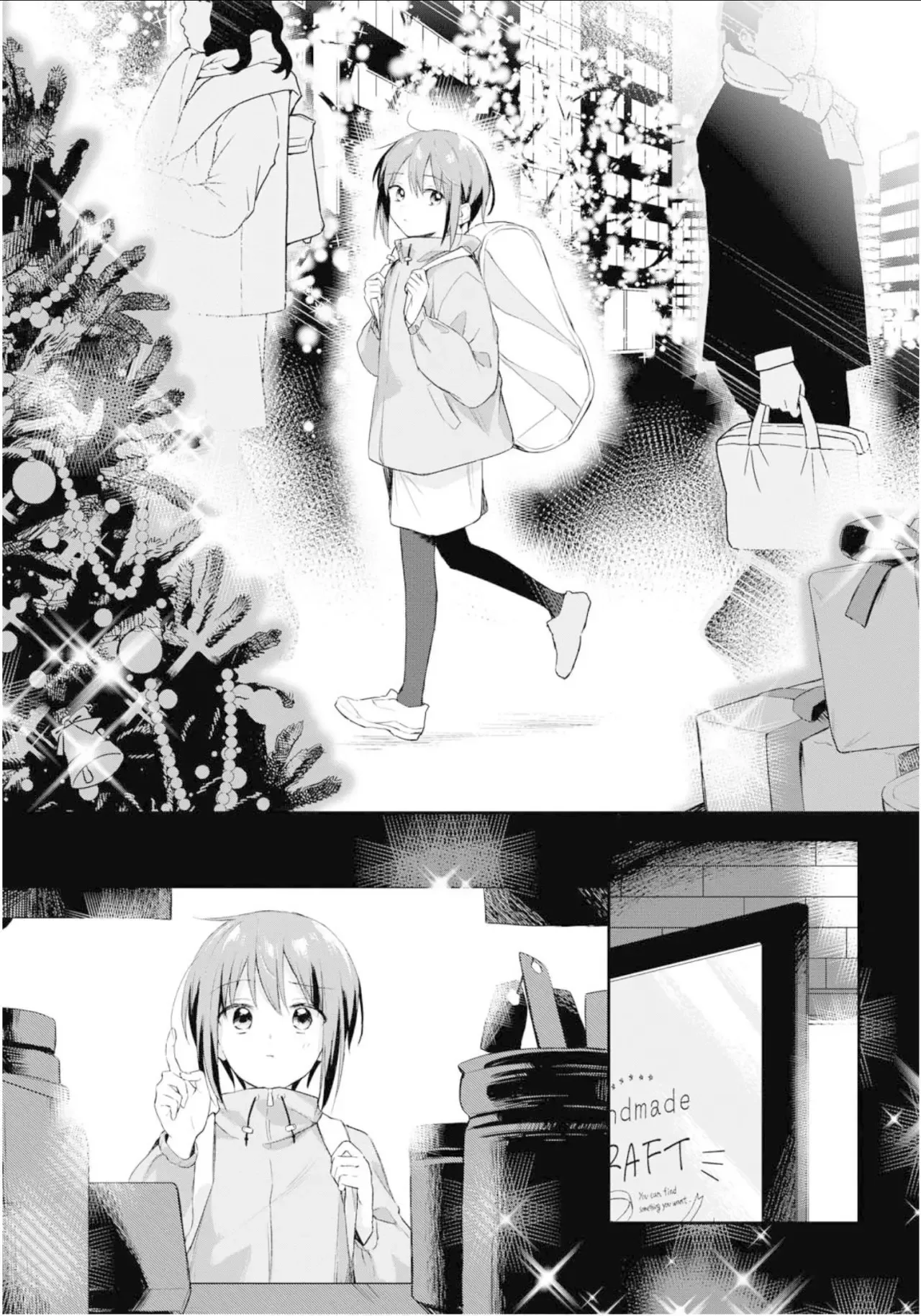 Futago Wazurai Chapter 2 page 2